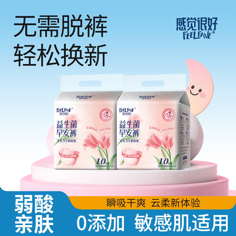 One piece of delivery morning pants can be torn open and closed on both sides, pajama pants leak-proof sanitary napkins, aunt pants, maternity menstrual pants