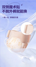 One piece of delivery morning pants can be torn open and closed on both sides, pajama pants leak-proof sanitary napkins, aunt pants, maternity menstrual pants