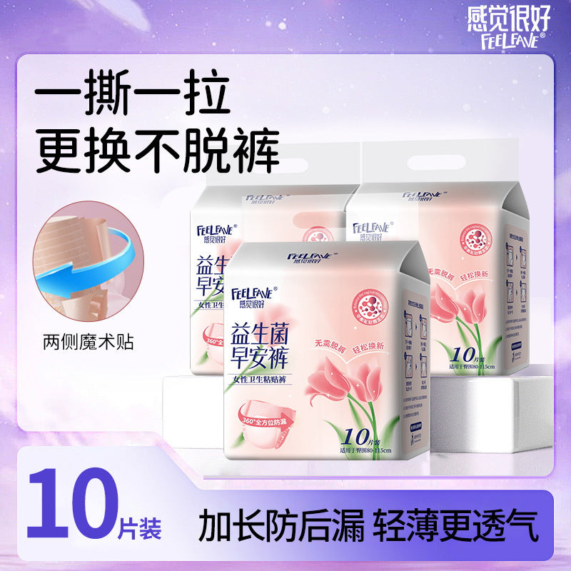 One piece of delivery morning pants can be torn open and closed on both sides, pajama pants leak-proof sanitary napkins, aunt pants, maternity menstrual pants