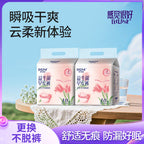 One piece of delivery morning pants can be torn open and closed on both sides, pajama pants leak-proof sanitary napkins, aunt pants, maternity menstrual pants