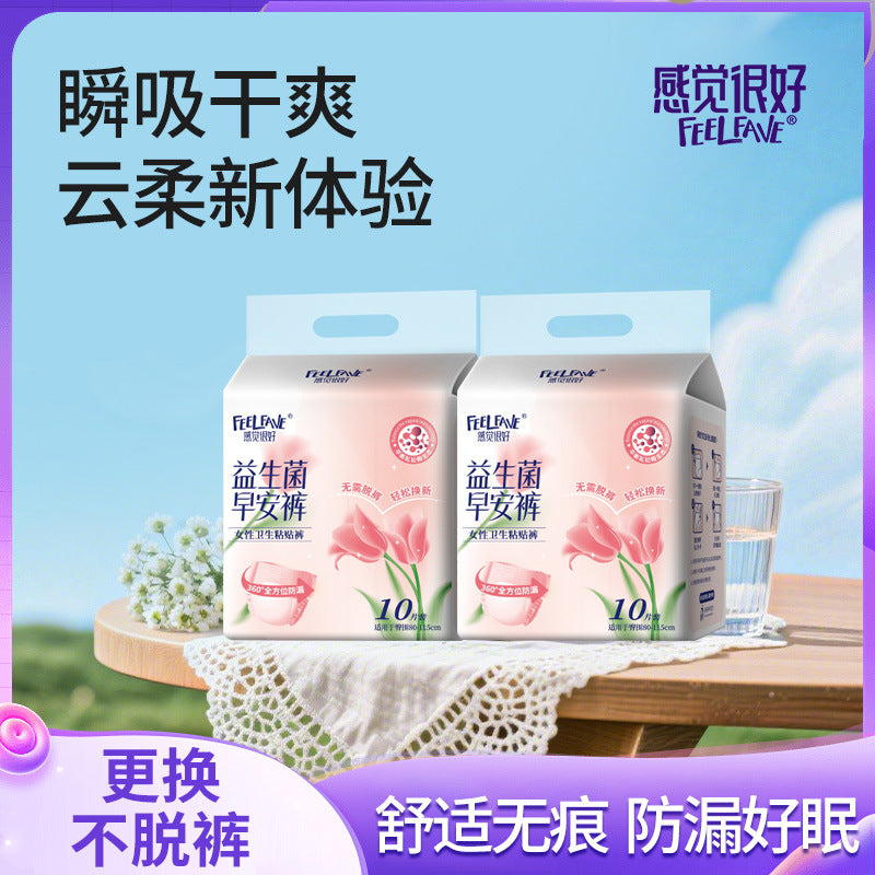 One piece of delivery morning pants can be torn open and closed on both sides, pajama pants leak-proof sanitary napkins, aunt pants, maternity menstrual pants